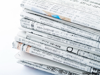 新聞デリバリーイメージ| ザ・パークハウス広尾羽澤