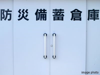 防災備蓄倉庫イメージ| ザ・パークハウス広尾羽澤